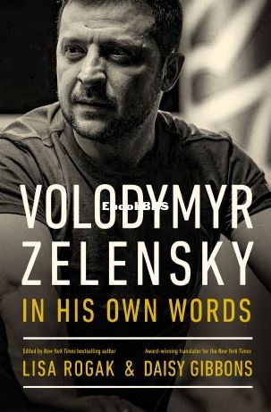 Volodymyr Zelensky In His Own Words - Lisa Rogak And Daisy Gibbons.JPG