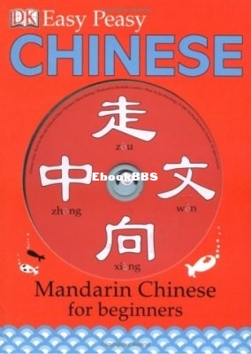 Easy-peasy Chinese Mandarin Chinese for Beginners.jpg