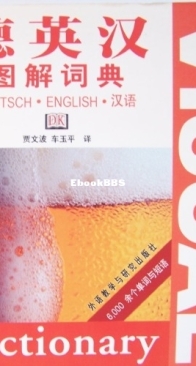 Deutsch - English - Chinese Visual Bilingual Dictionary - DK - English