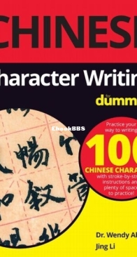 Chinese Character Writing for Dummies - Wendy Abraham, Jing Li - English