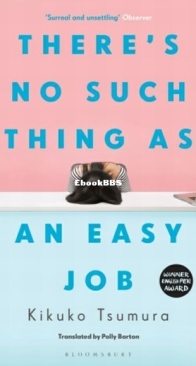 There's No Such Thing as an Easy Job - Kikuko Tsumura - English