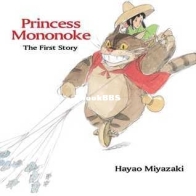 Princess Mononoke: The First Story - Hayao Miyazaki - English