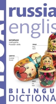 Russian-English Bilingual Visual Dictionary - DK - English