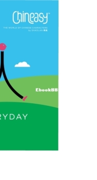 Chineasy Everyday (book 2) - ShaoLan - English