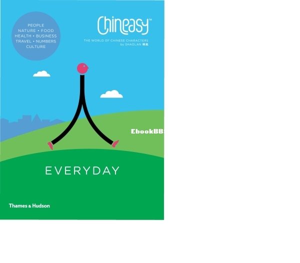 chineasy.jpg
