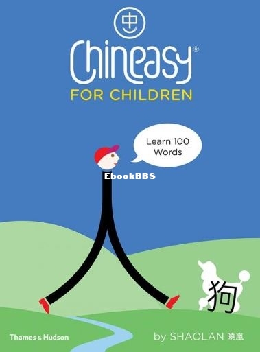 chineasy for kids.JPG