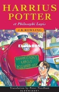 Harrius Potter et Philosophi Lapis (J. K. Rowling, Peter Needham).jpg