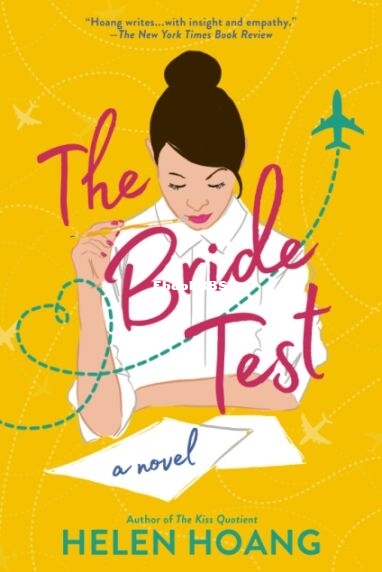 The Bride Test.jpg