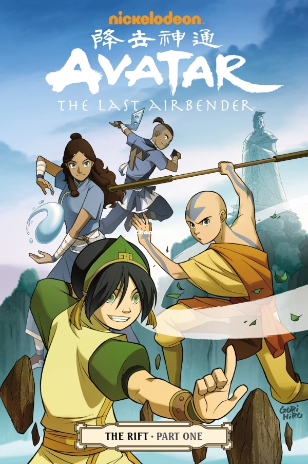 Avatar - The Last Airbender Volume 7—The Rift Part 1-001.jpg