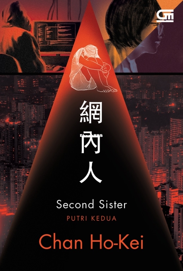 9786020646572_Second_sister_cov.jpg