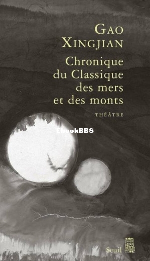 Chronique du Classique des mers et des monts. Tragicomédie divine en trois acte.jpg