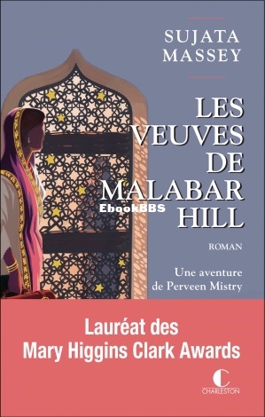 Les Veuves de Malabar Hill (Perveen Mistry 1) (Sujata Massey) (Z-Library).jpg