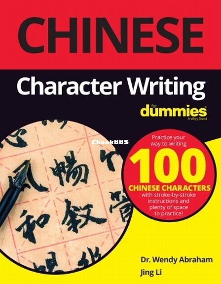 Chinese Character Writing for Dummies.jpg