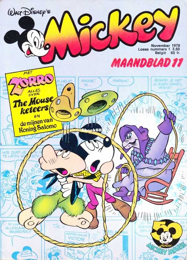 Mickey Maandblad - 1978 - 11.jpg