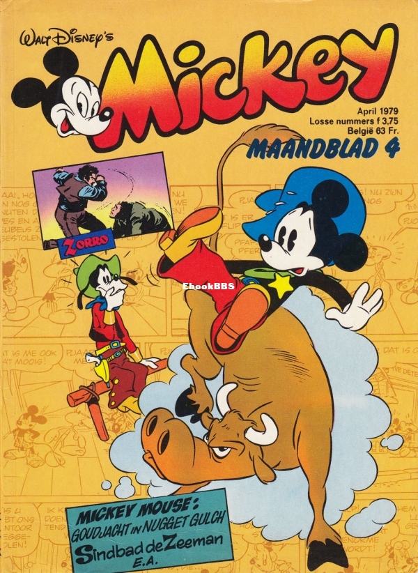 Mickey Maandblad - 1979 - 04.jpg