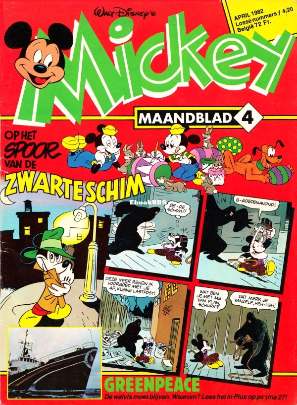 Mickey Maandblad - 1982 - 04.jpg