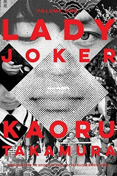 Lady Joker 1.jpg