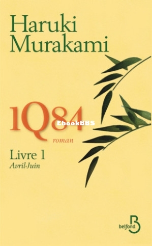 1Q84 - Livre 1 Avril-Juin (Haruki Murakami) (Z-Library).jpg
