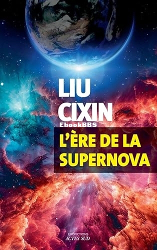 Lère de la supernova (Liu Cixin) (Z-Library).jpg