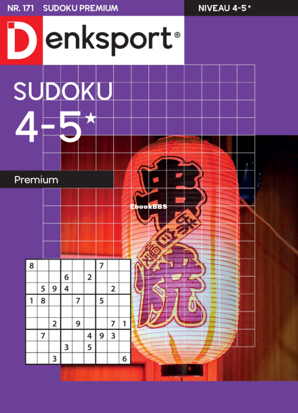 Denksport Sudoku 4-5 premium - 10…l 2025 - 1.png