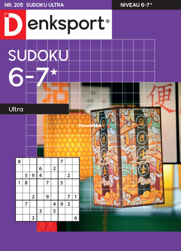 Denksport Sudoku 6-7 ultra - 12 J…i 2025 - 1.png