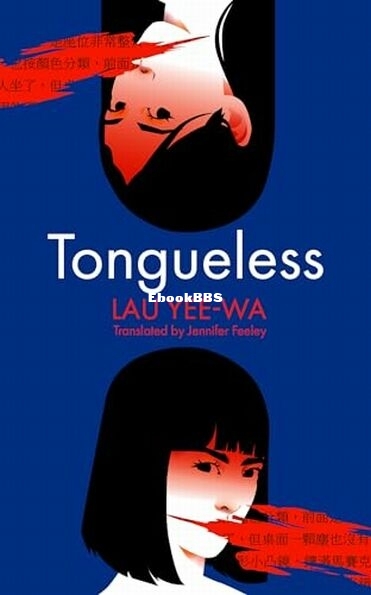 Tongueless.jpg