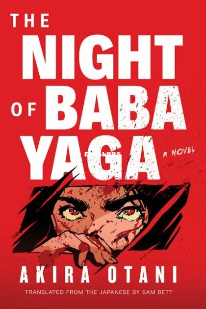 The Night of Baba Yaga.jpg