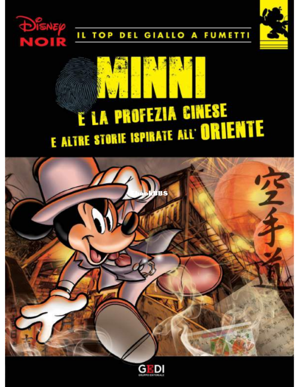 DISNEY NOIR 10 - 1.png