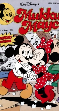 Микки Маус 1993 - 03 - Egmont - Russian