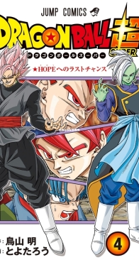 Dragon Ball Super Colored 04 (of 16) - Viz 2019 - Akira Toriyama - English