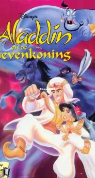 Disney Filmstrips - 24 - Aladin En De Dievenkoning - De Geïllustreerde Pers 1997 - Dutch