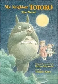 My Neighbor Totoro - Tsugiko Kubo - English