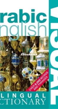 Arabic-English Bilingual Visual Dictionary - DK - English