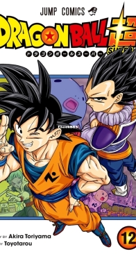 Dragon Ball Super Colored 12 (of 16) - Viz 2021 - Akira Toriyama - English