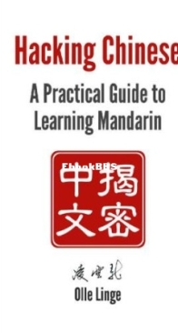 Hacking Chinese - A Practical Guide to Learning Mandarin - Olle Linge - English