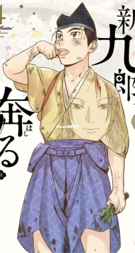 Shinkuro Hashiru! 04 -  Shogakukan 2020 - Masami Yuuki - Japanese