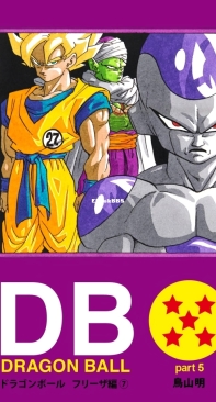 Dragon Ball Colored 27 (of 42) - Viz 2003 - Akira Toriyama - English